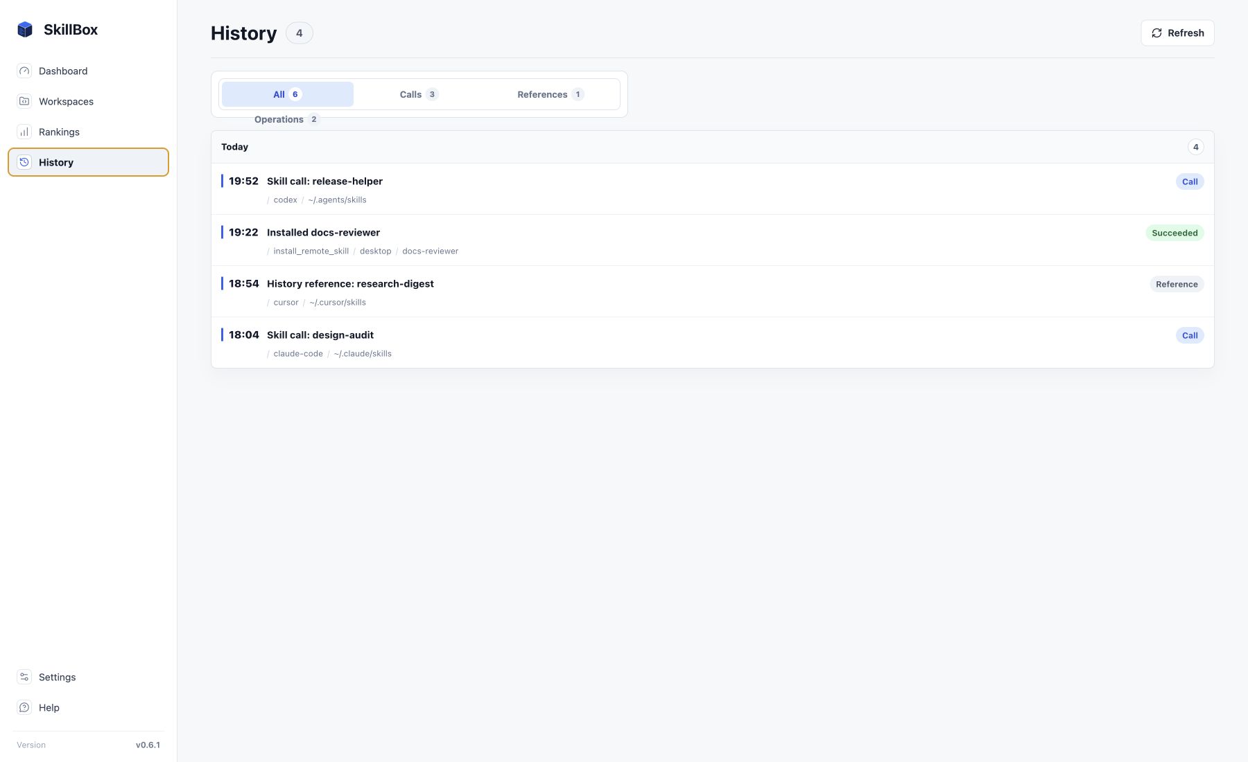 SkillBox History with separate Calls, References, and Operations filters